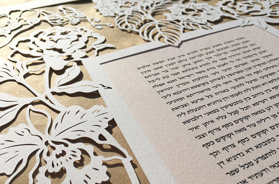 8 Modern Ketubah Art Designs For A Traditional Jewish Wedding